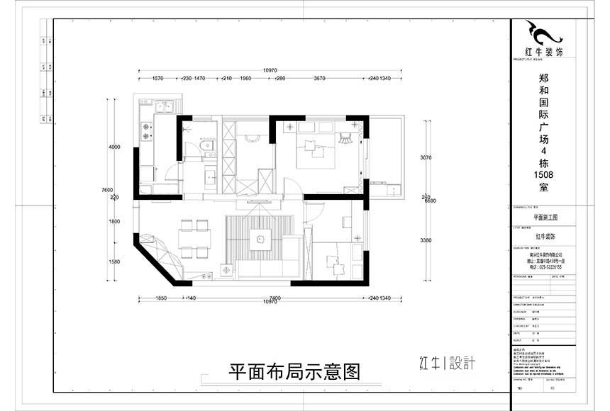 860x580_鄭和國際廣場(chǎng)4棟1508施工圖-模型1