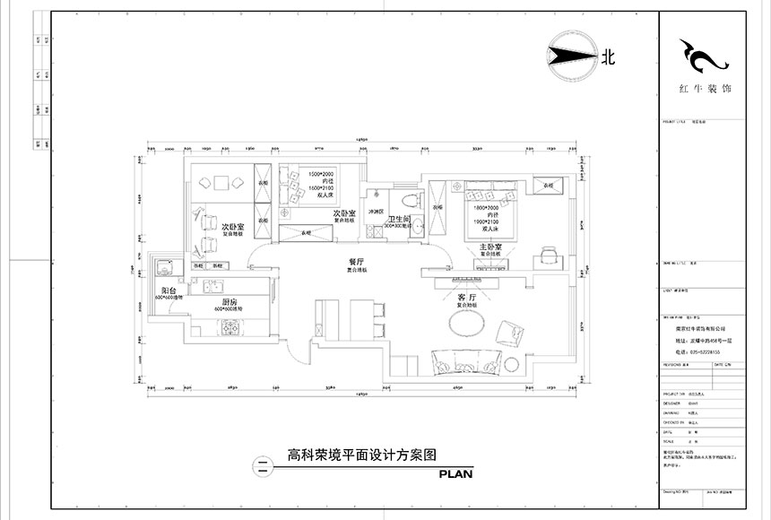 860x580_陶陽-高科榮境-95㎡-北歐風(fēng)格_平面設(shè)計(jì)方案圖