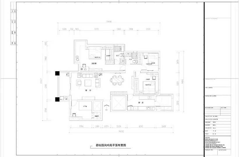 碧桂園鳳鳴苑160㎡簡(jiǎn)美風(fēng)格--喜歡深色家具的看過來03戶型設(shè)計(jì)_平面布置圖