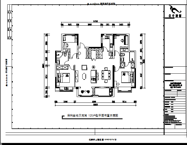 魏利利_紅牛設(shè)計--保利金地貝克灣125㎡美式風(fēng)格03調(diào)整建議_125戶型平面布置示意圖