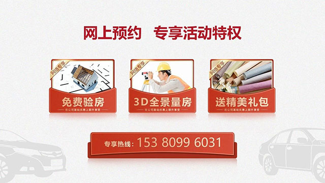 魏利利_紅牛設(shè)計--保利金地貝克灣125㎡美式風(fēng)格10網(wǎng)上預(yù)約專享活動特權(quán)