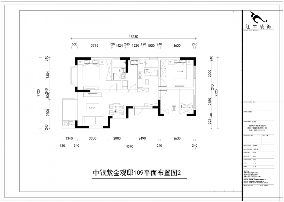 孟憲濤_紅牛設計--中垠紫金官邸109㎡（D戶型）現(xiàn)代北歐03調整建議_平面布置圖