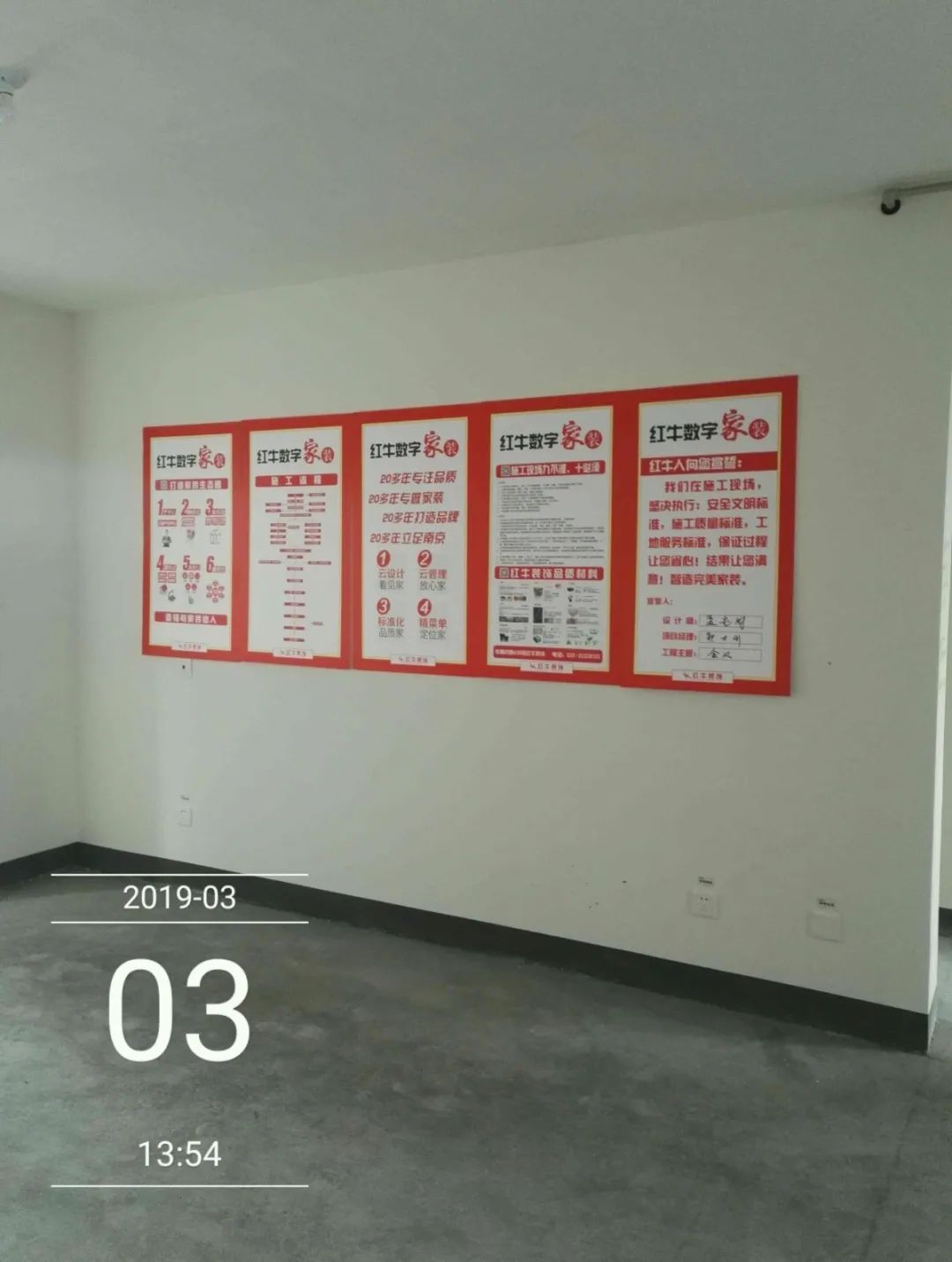 孟憲濤_保利國際社區(qū)115㎡現(xiàn)代北歐--簡潔明亮之家，一人獨(dú)居太愜意！22工地一覽