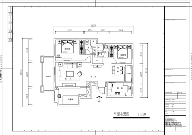 魏明花_華府國際-117㎡-簡美風格（3室2廳2衛(wèi)，全包16萬）_戶型圖