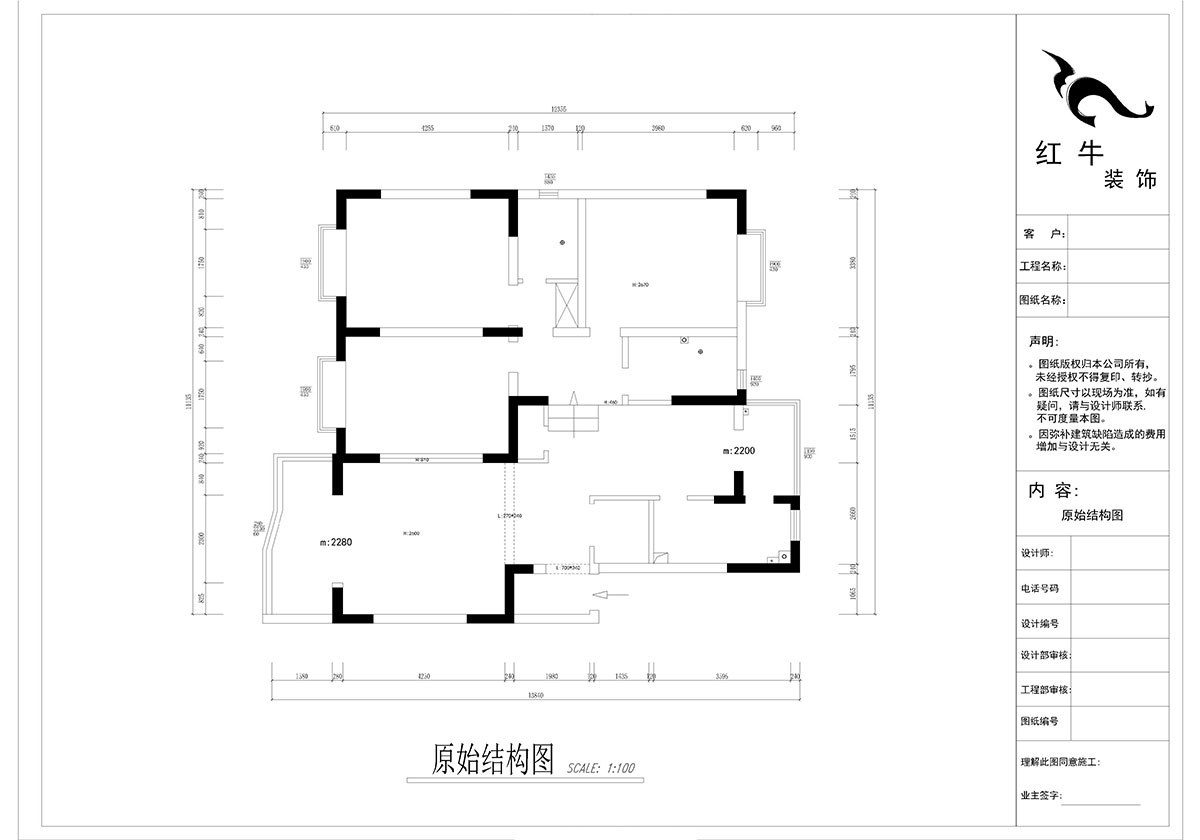 郭志成_楓丹白露24-202-130㎡-輕奢簡美風格_3室2廳2衛(wèi)（老房裝修）_定制家￥201600_00_01原始結(jié)構(gòu)圖
