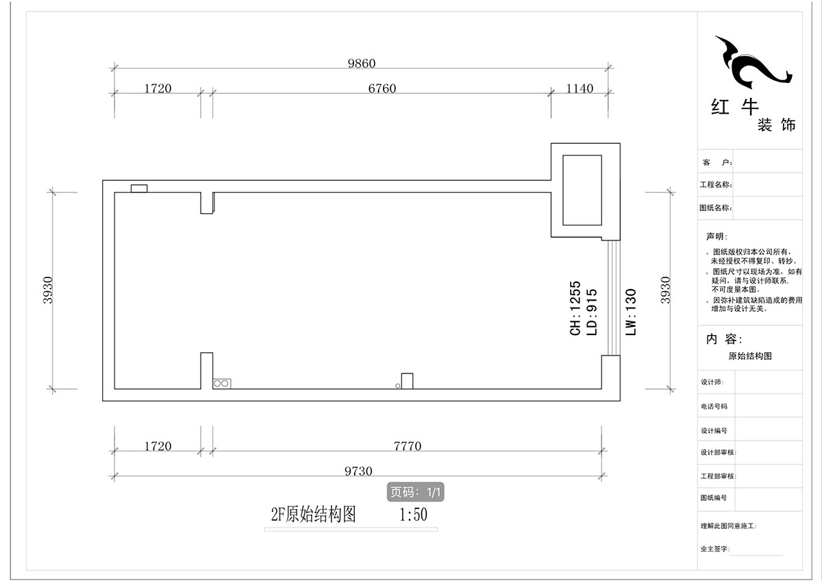 蔣琛_萬(wàn)科都薈雅居D11-2003-48㎡-現(xiàn)代簡(jiǎn)約風(fēng)格_2室1廳2衛(wèi)（新房裝修）_定制家￥101813_全包10萬(wàn)00_03_2f原始結(jié)構(gòu)圖