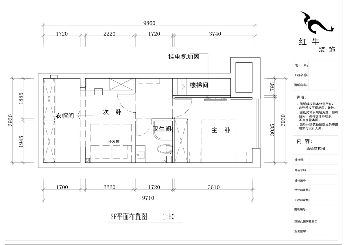 蔣琛_萬(wàn)科都薈雅居D11-2003-48㎡-現(xiàn)代簡(jiǎn)約風(fēng)格_2室1廳2衛(wèi)（新房裝修）_定制家￥101813_全包10萬(wàn)00_04_2F平面布置圖