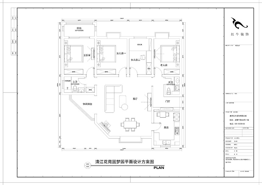 陶陽_清江花苑圓夢園2-805-160㎡-現(xiàn)代簡約風格_4室2廳2衛(wèi)（二手房裝修）_定制家￥125867_全包13萬00_02平面設計方案圖