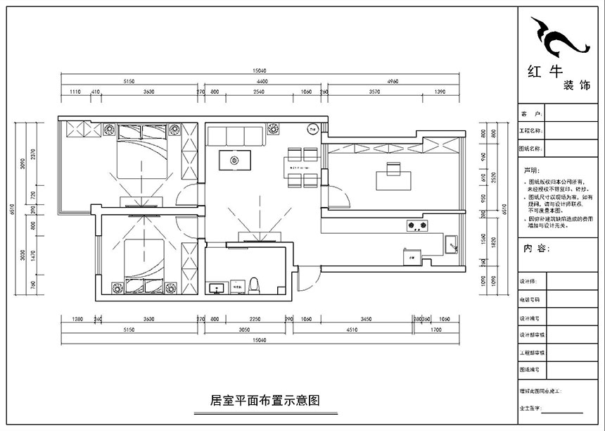 房亮_西家大塘5-104-90㎡-現(xiàn)代簡約風格_3室2廳1衛(wèi)（老房裝修）_定制家￥117400_全包11