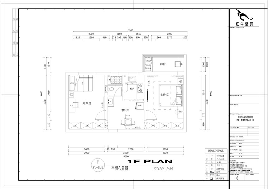 高靈慧｜華新巷16-405-55㎡-北歐風(fēng)格｜2室1廳2衛(wèi)｜老房裝修｜定制家￥100000｜全包10萬｜00_02平面布置圖