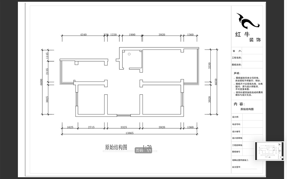 蔣?。ｉT口1號小區(qū)55-3-302-84