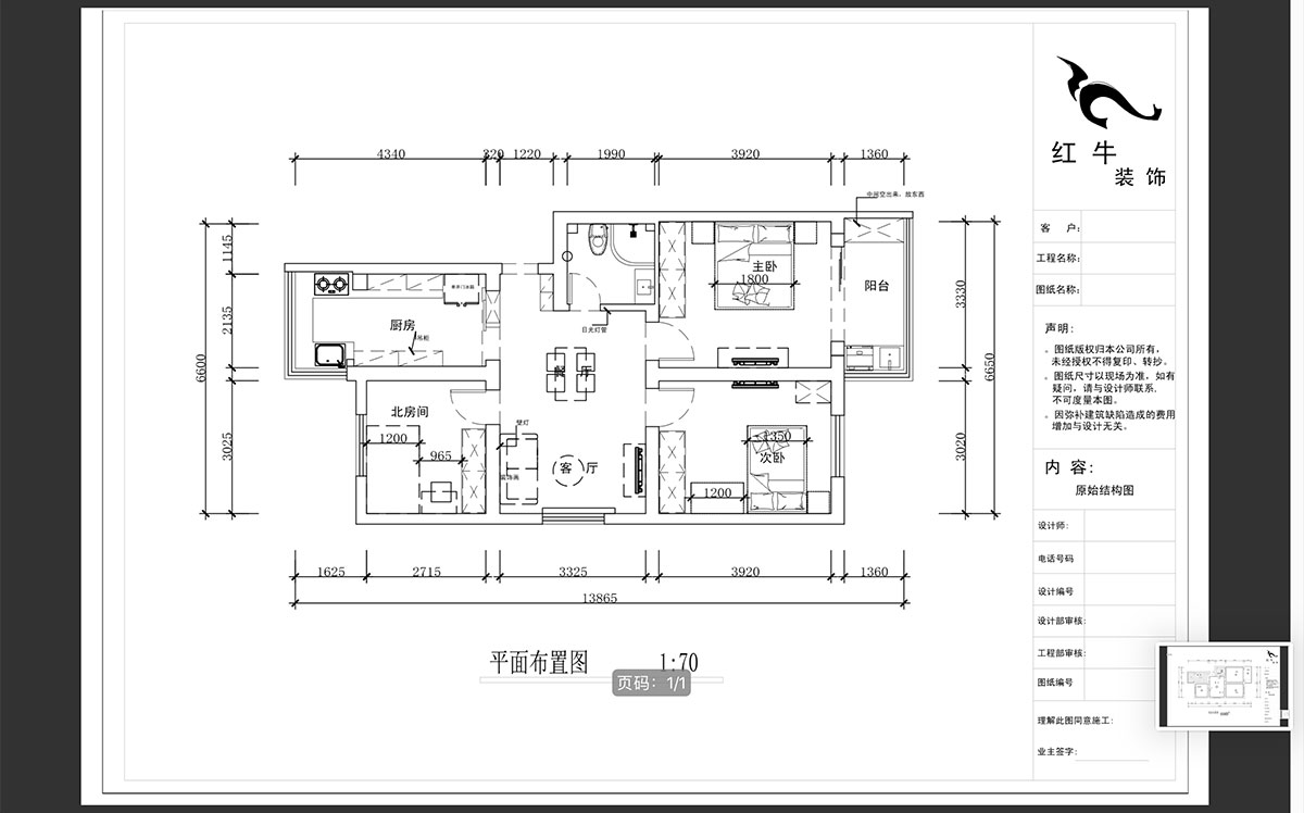 蔣?。ｉT口1號小區(qū)55-3-302-84