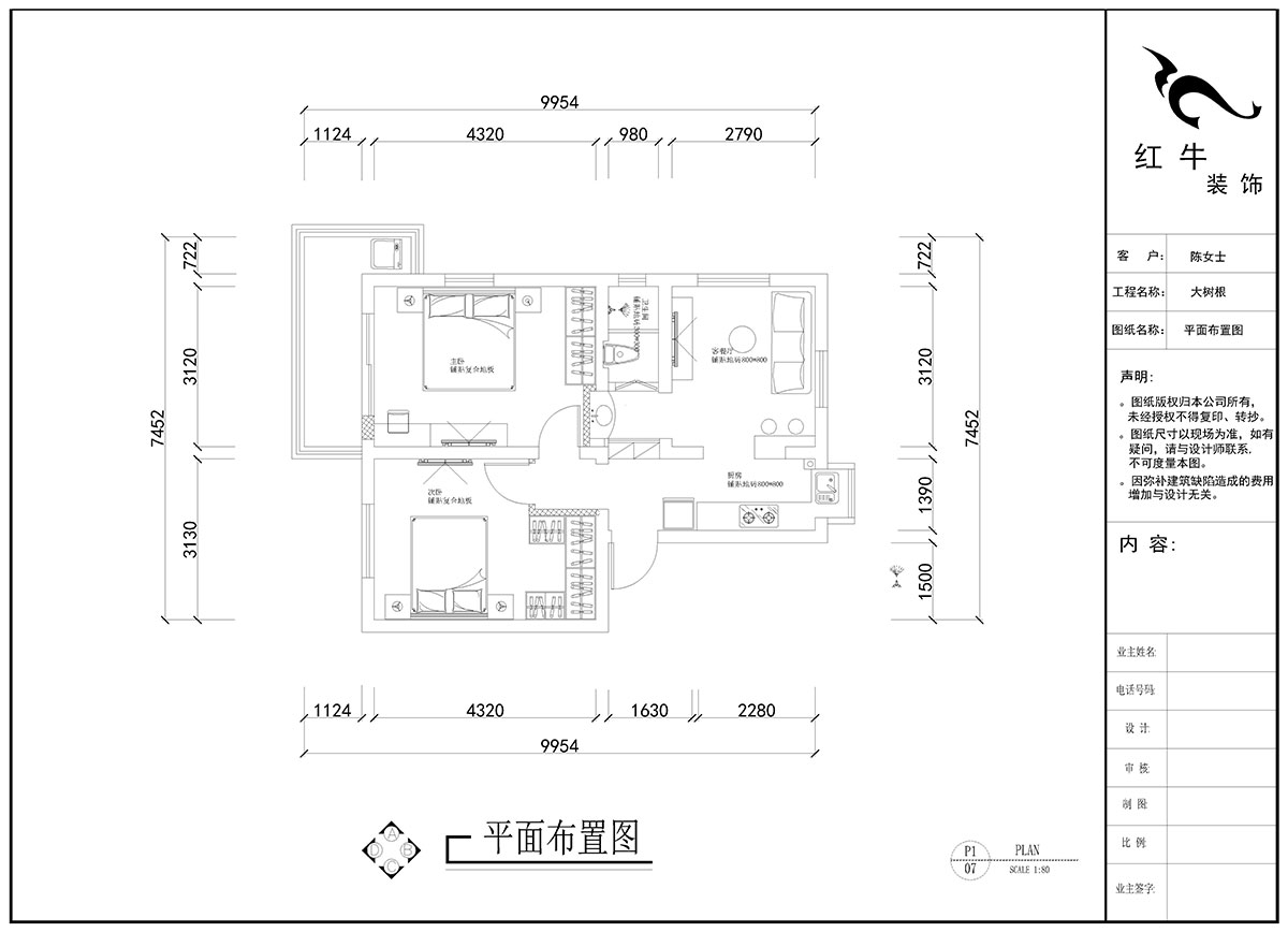 劉曉芳｜大樹根24-7（401）-63㎡-現(xiàn)代風格｜2室2廳1衛(wèi)｜老房裝修｜定制家￥94000｜全包9