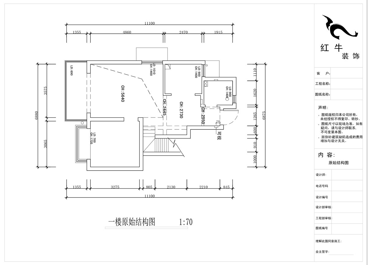 蔣?。魅A龍樾2-6-312-106㎡-簡(jiǎn)約風(fēng)格｜小復(fù)式｜2室2廳2衛(wèi)｜二新房裝修｜成品家￥162999｜全包15萬(wàn)｜00_01一樓原始結(jié)構(gòu)圖