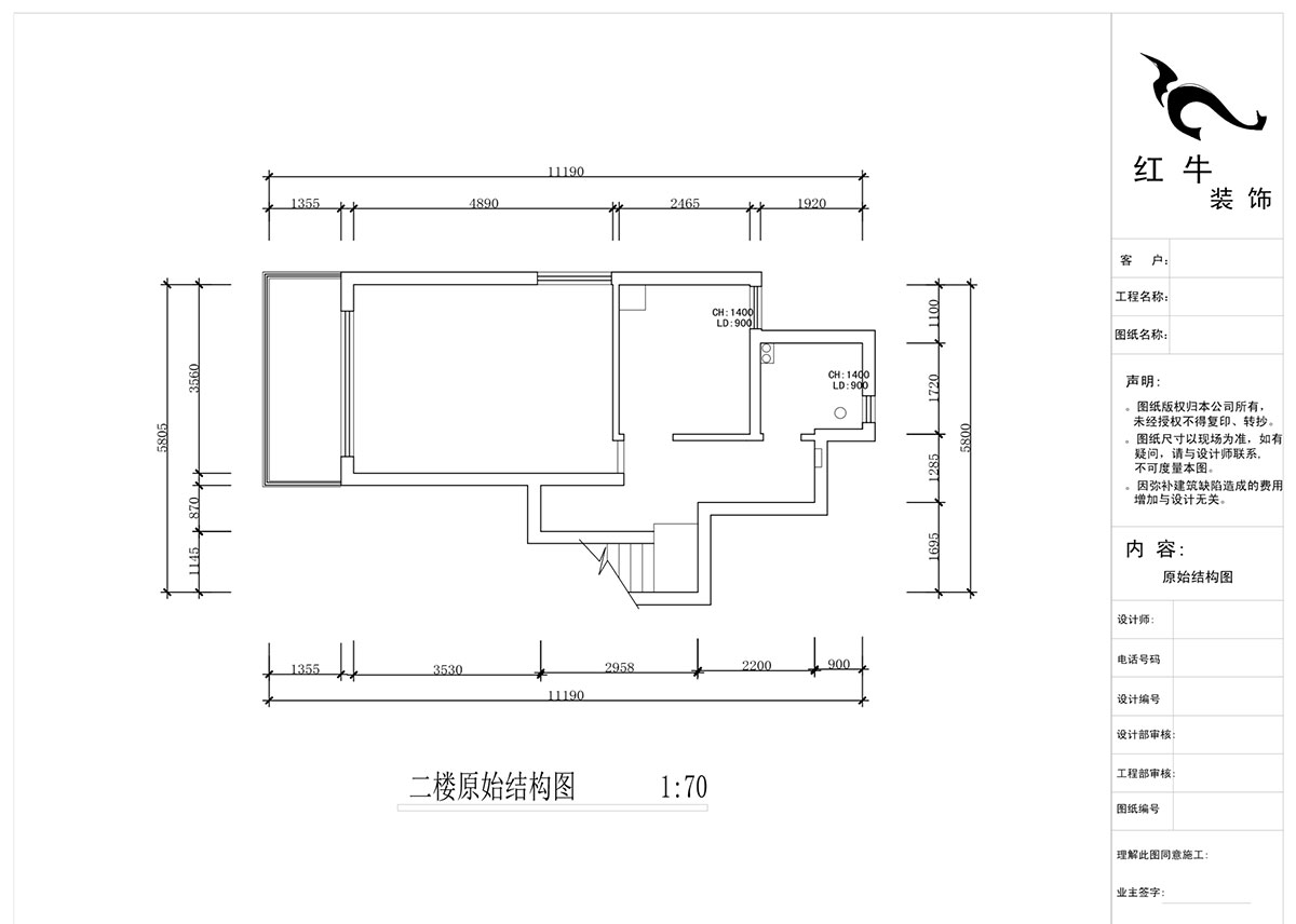 蔣?。魅A龍樾2-6-312-106㎡-簡(jiǎn)約風(fēng)格｜小復(fù)式｜2室2廳2衛(wèi)｜二新房裝修｜成品家￥162999｜全包15萬(wàn)｜00_02二樓原始圖