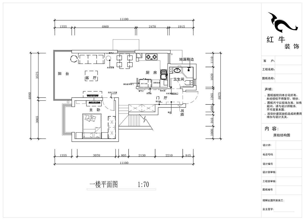蔣?。魅A龍樾2-6-312-106㎡-簡(jiǎn)約風(fēng)格｜小復(fù)式｜2室2廳2衛(wèi)｜二新房裝修｜成品家￥162999｜全包15萬(wàn)｜00_03一樓平面圖