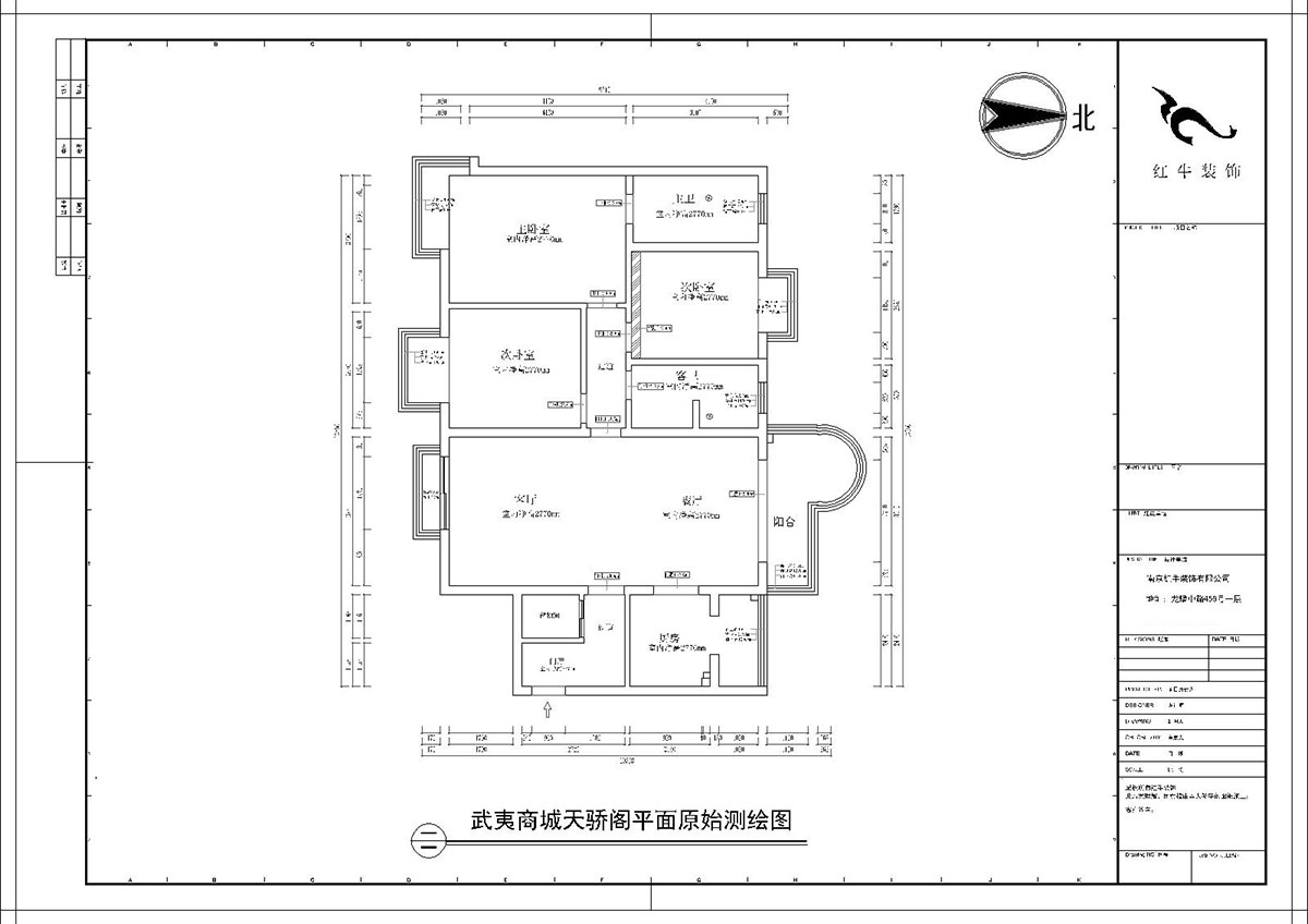 【實(shí)景案例】陶陽(yáng)｜武夷商城天驕閣6-2-408-142㎡-現(xiàn)代簡(jiǎn)約風(fēng)格｜3室2廳2衛(wèi)｜二手房裝修｜定制家￥164203｜全包16萬(wàn)｜00_01平面原始測(cè)繪圖