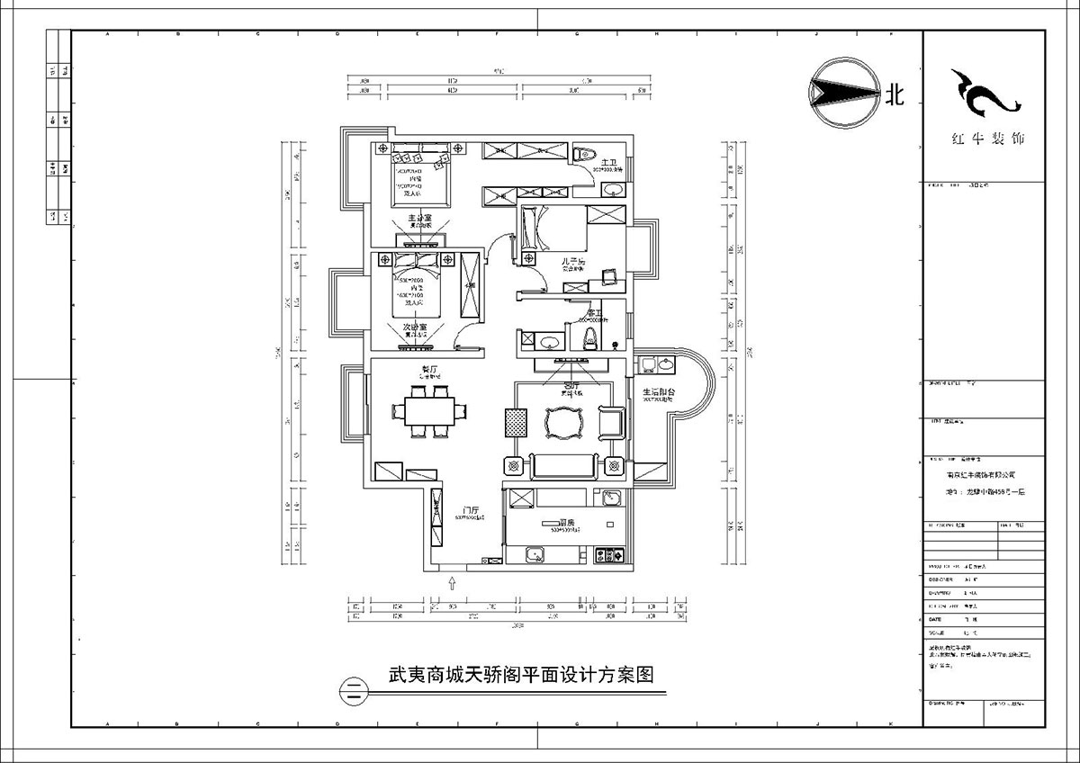 【實(shí)景案例】陶陽(yáng)｜武夷商城天驕閣6-2-408-142㎡-現(xiàn)代簡(jiǎn)約風(fēng)格｜3室2廳2衛(wèi)｜二手房裝修｜定制家￥164203｜全包16萬(wàn)｜00_02平面設(shè)計(jì)方案圖