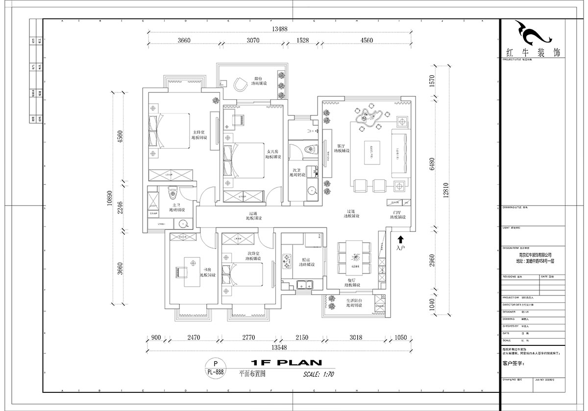 【實景案例】吳波｜仁恒翠竹園-150㎡-簡中風格｜4室2廳2衛(wèi)｜定制家｜全包20萬｜00_02平面布置圖