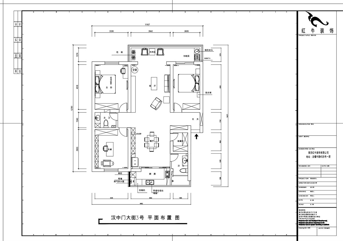 魏明花｜漢中門大街3號-3-4-307-147㎡-現(xiàn)代簡約風(fēng)格｜3室2廳2衛(wèi)｜二手房裝修｜定制家￥212979｜全包21萬｜00_01平面布置圖