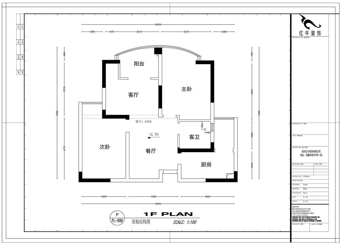 【實景案例】劉萍萍｜藍天華門4-1-502-90㎡-現(xiàn)代簡約風格｜2室2廳1衛(wèi)｜定制家￥129668｜全包14萬｜00_01原始結構圖