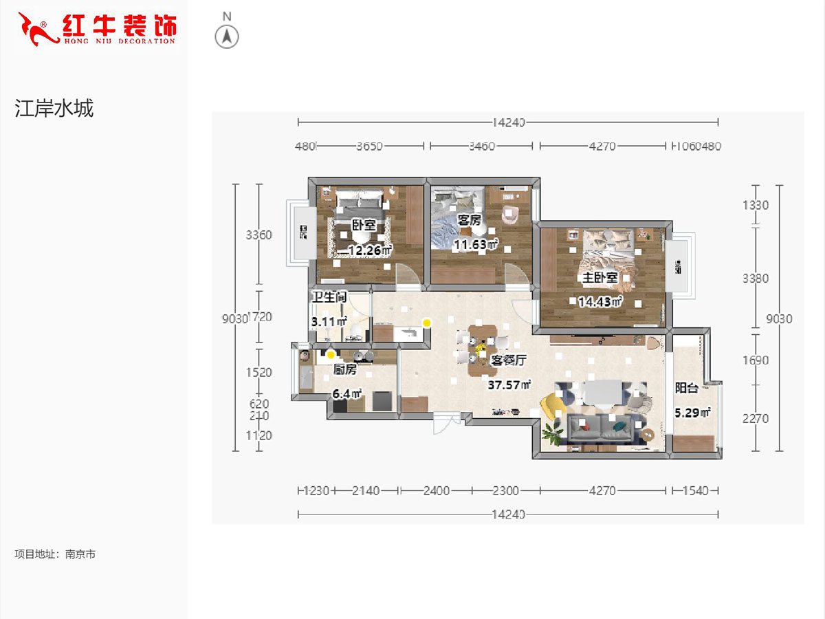 陸利民｜江岸水城7-2-503-118㎡-北歐原木簡約風格｜3室2廳1衛(wèi)｜舊房改造｜定制家￥139300｜全包13
