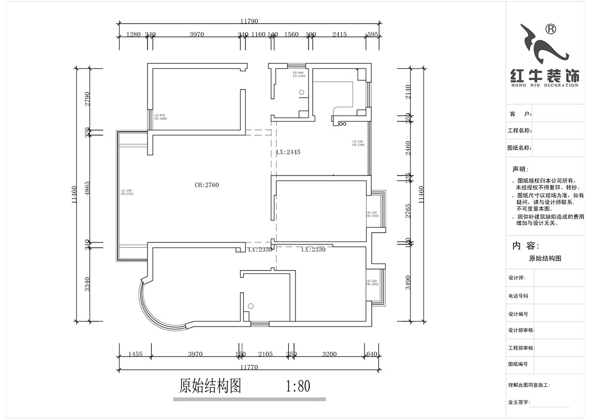 蔣?。靼l(fā)濱江新城3期332-2501-130㎡-現(xiàn)代簡(jiǎn)約風(fēng)格｜4室2廳2衛(wèi)｜舊房裝修｜定制家￥135120｜全包17萬(wàn)｜00_01原始結(jié)構(gòu)圖