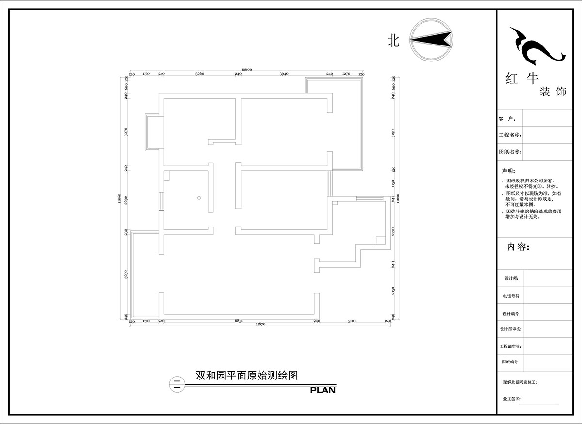 陶陽｜雙和園2-1401-115㎡-現(xiàn)在簡約風(fēng)格｜3室2廳1衛(wèi)｜毛坯房裝修｜定制家｜全包14萬｜00_01平面原始測繪圖