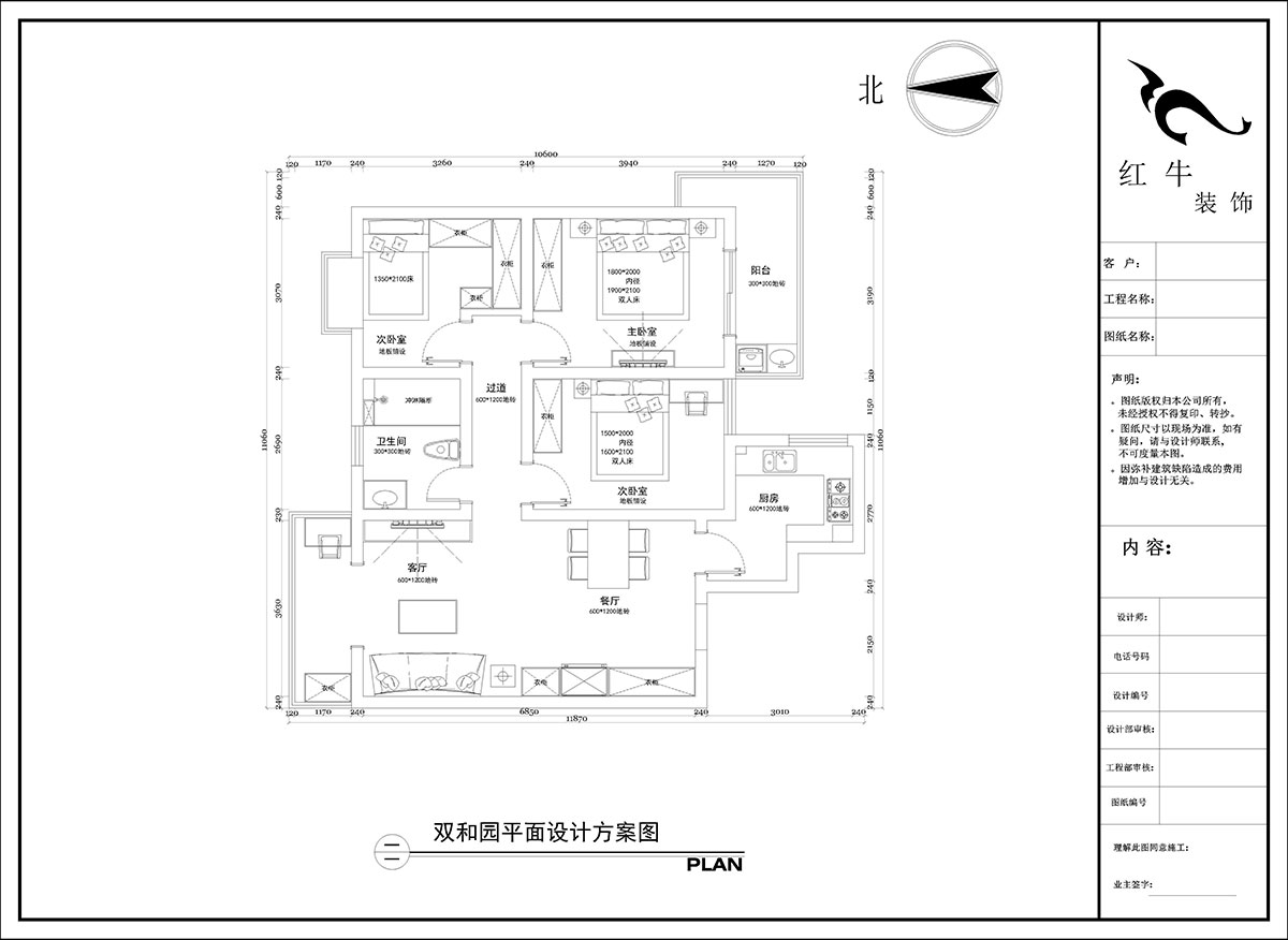 陶陽｜雙和園2-1401-115㎡-現(xiàn)在簡約風(fēng)格｜3室2廳1衛(wèi)｜毛坯房裝修｜定制家｜全包14萬｜00_02平面設(shè)計(jì)方案圖