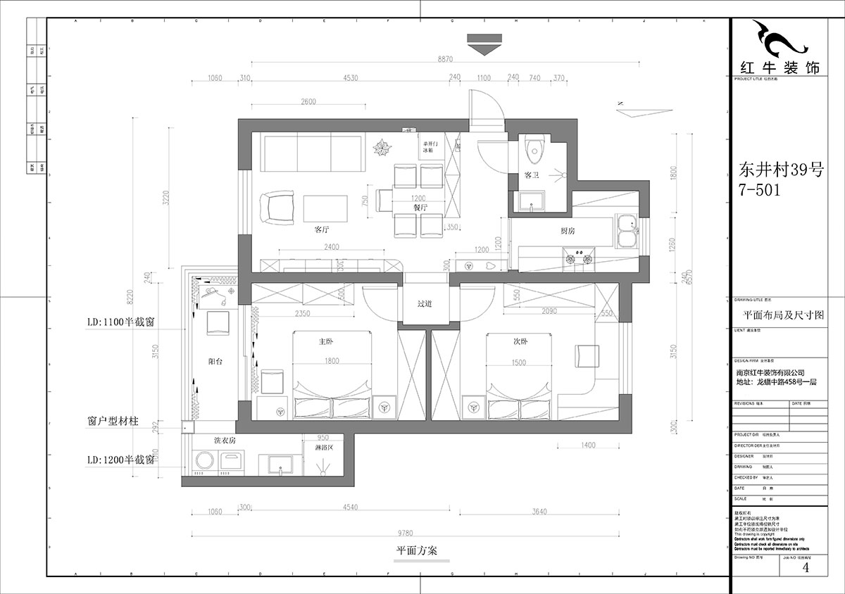 石海升｜東井村39號(hào)7棟501-74㎡-簡(jiǎn)約輕奢風(fēng)格｜2室2廳1衛(wèi)｜二手房裝修｜定制家￥90686｜全包9