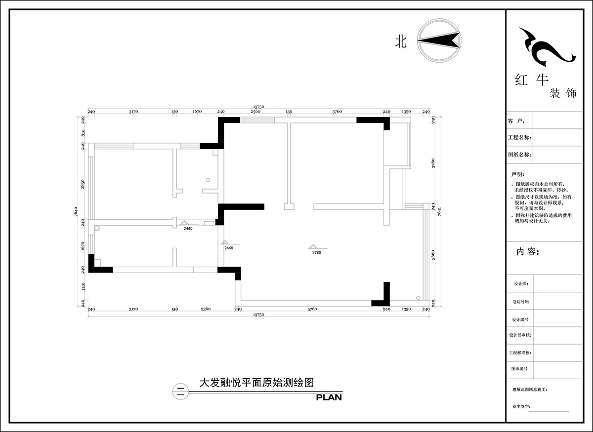 陶陽｜大發(fā)融悅8-201-90㎡-現(xiàn)代簡約風(fēng)格｜3室2廳1衛(wèi)｜毛坯房裝修｜定制家｜全包16萬｜00_01平面原始測繪圖