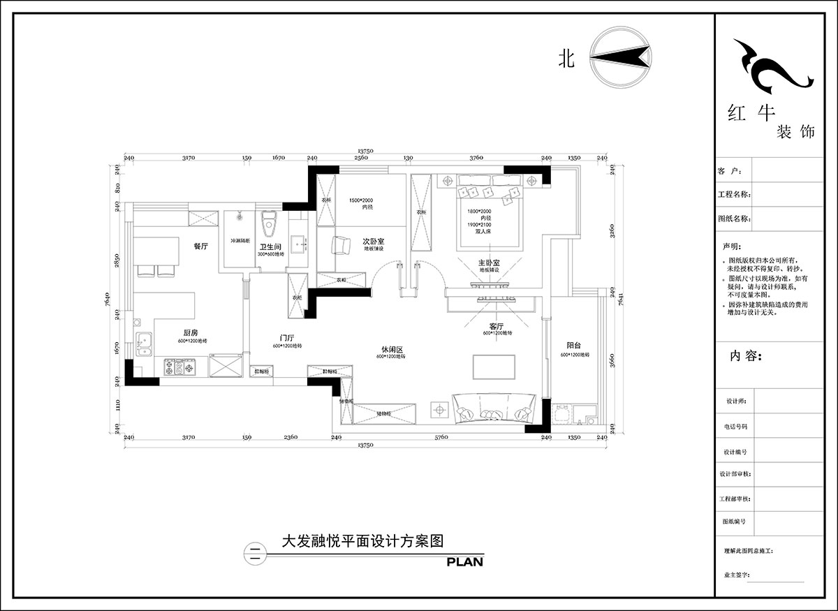 陶陽｜大發(fā)融悅8-201-90㎡-現(xiàn)代簡約風(fēng)格｜3室2廳1衛(wèi)｜毛坯房裝修｜定制家｜全包16萬｜00_02平面設(shè)計方案圖