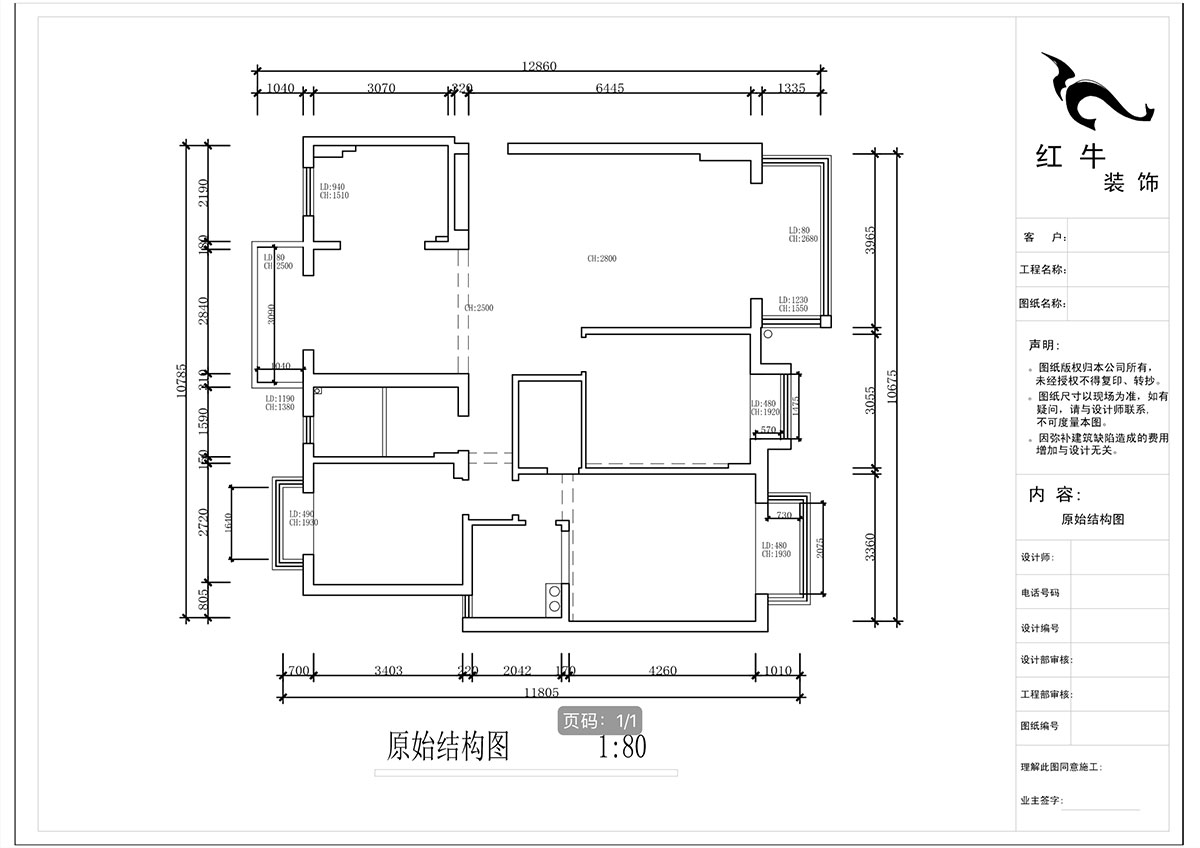 蔣?。愀窭锢瓥|苑6-302-130㎡-新中式風(fēng)格｜3室2廳2衛(wèi)｜舊房裝修｜定制家￥158973｜全包19萬｜00_01原始結(jié)構(gòu)圖