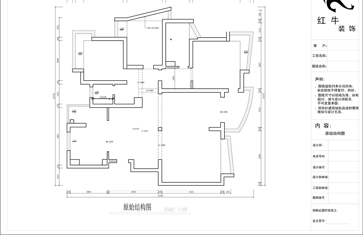 蔣?。情_家園6-1101-260㎡-現(xiàn)代法式輕奢風格｜5室4廳3衛(wèi)｜老房裝修｜定制家￥307777｜全包38萬｜00_01一樓原始結(jié)構圖