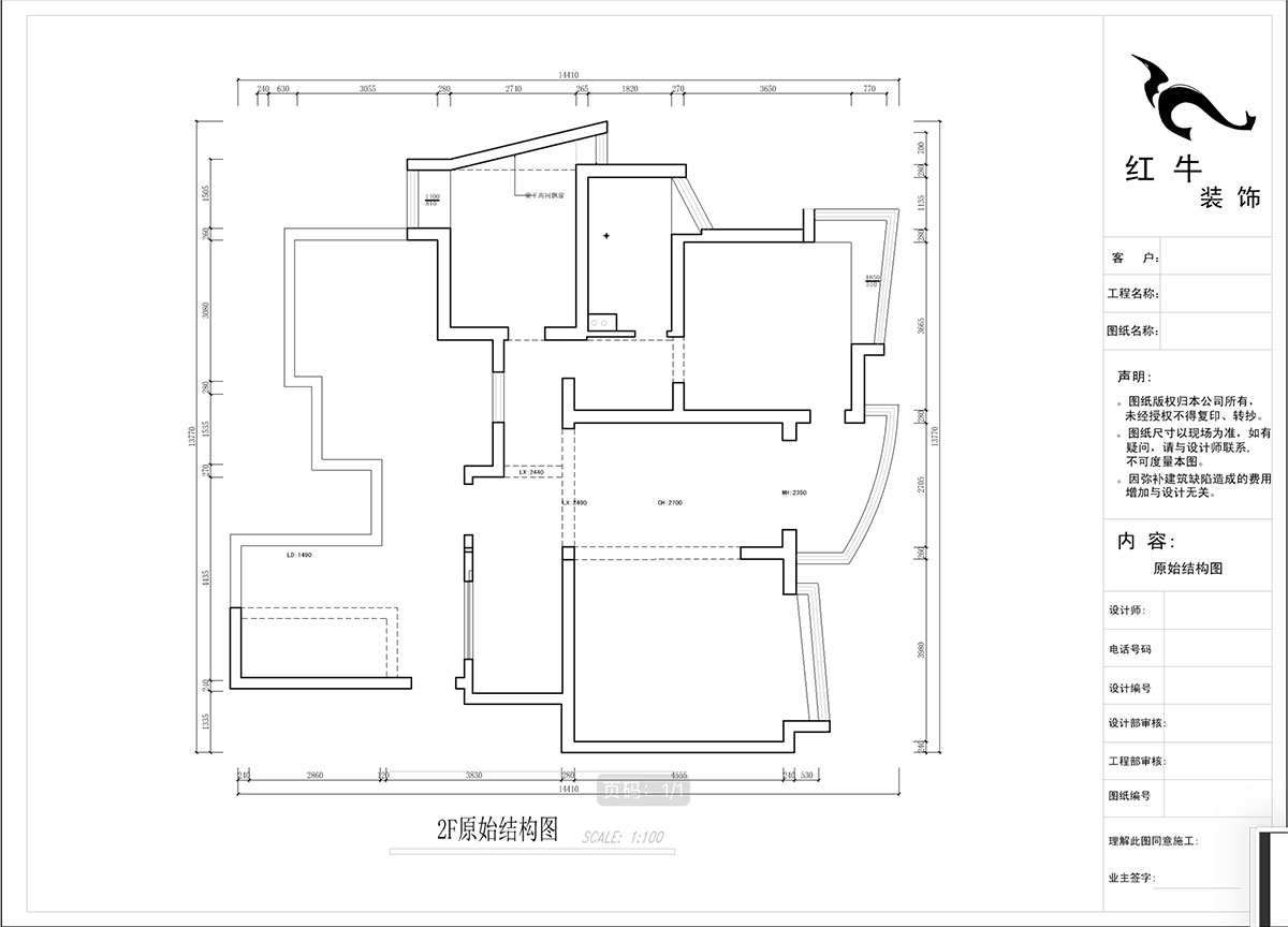 蔣琛｜城開家園6-1101-260㎡-現(xiàn)代法式輕奢風格｜5室4廳3衛(wèi)｜老房裝修｜定制家￥307777｜全包38萬｜00_02二樓原始結(jié)構圖