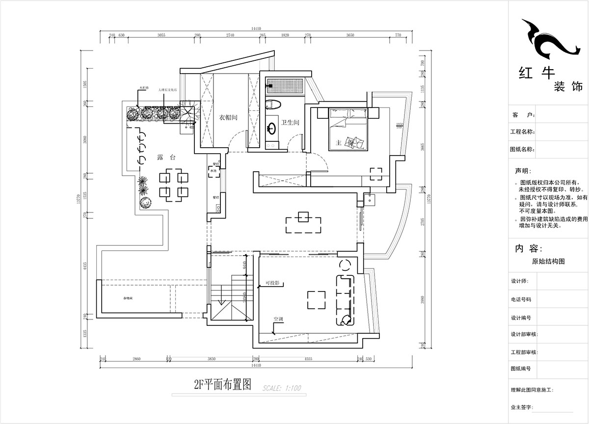 蔣?。情_家園6-1101-260㎡-現(xiàn)代法式輕奢風格｜5室4廳3衛(wèi)｜老房裝修｜定制家￥307777｜全包38萬｜00_04二樓平面布置圖