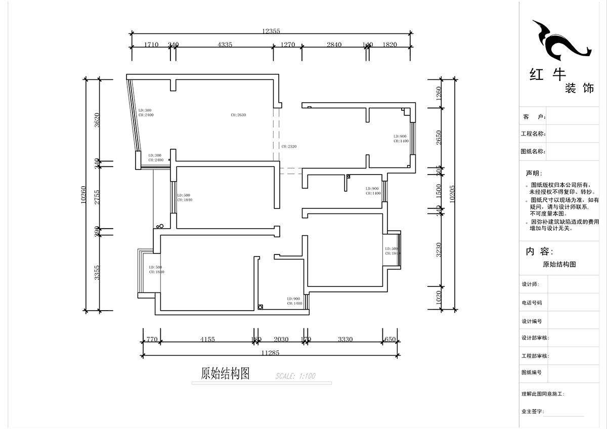 蔣?。鸶［?-405-110㎡-現(xiàn)代簡(jiǎn)約風(fēng)格｜2室2廳2衛(wèi)｜新房裝修｜定制家｜全包15萬(wàn)｜00_01原始結(jié)構(gòu)圖