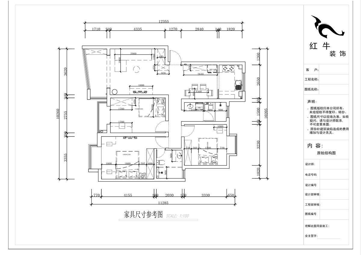 蔣?。鸶［?-405-110㎡-現(xiàn)代簡(jiǎn)約風(fēng)格｜2室2廳2衛(wèi)｜新房裝修｜定制家｜全包15萬(wàn)｜00_03家具尺寸圖
