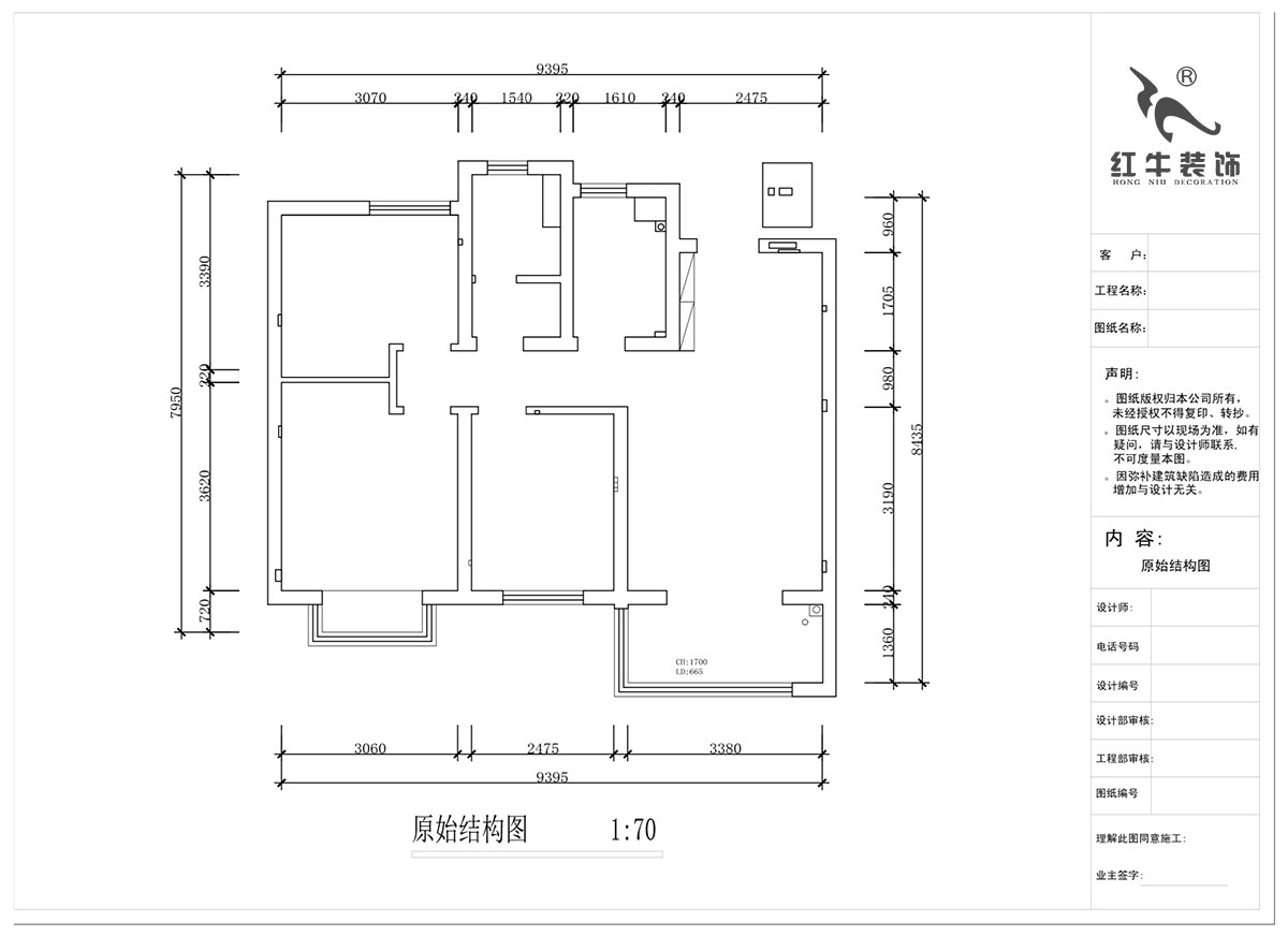 蔣琛｜奧園金基天著尚居5-1002-85㎡-現(xiàn)代簡約風格｜3室2廳1衛(wèi)｜新房裝修｜定制家｜全包12萬｜00_01原始結(jié)構(gòu)圖