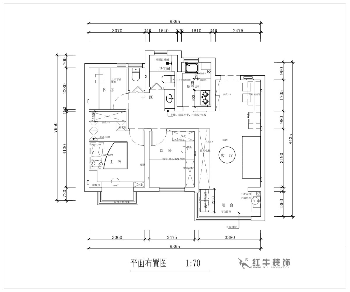 蔣?。鼕W園金基天著尚居5-1002-85㎡-現(xiàn)代簡約風格｜3室2廳1衛(wèi)｜新房裝修｜定制家｜全包12萬｜00_02平面布置圖