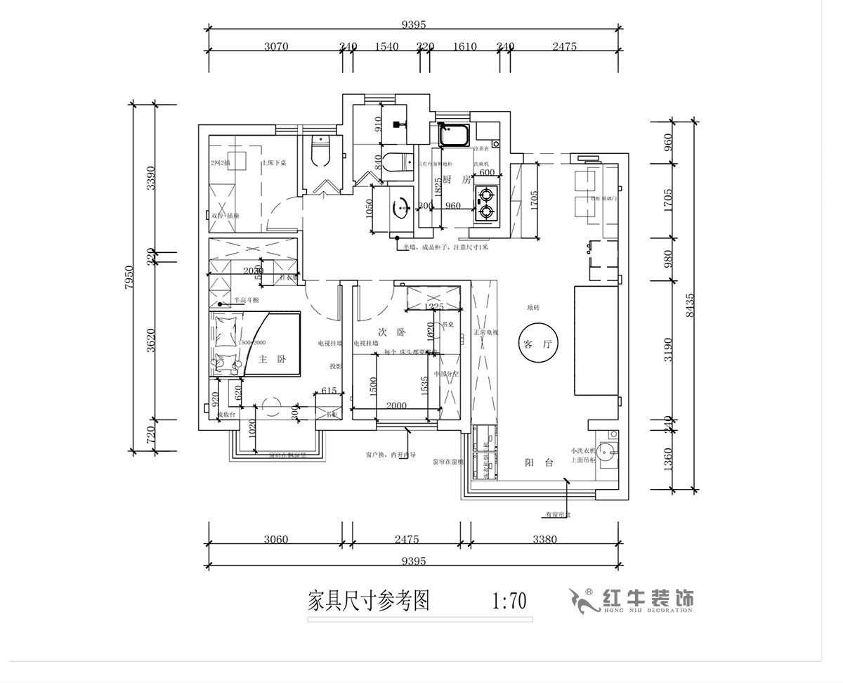 蔣?。鼕W園金基天著尚居5-1002-85㎡-現(xiàn)代簡約風格｜3室2廳1衛(wèi)｜新房裝修｜定制家｜全包12萬｜00_03家具尺寸圖