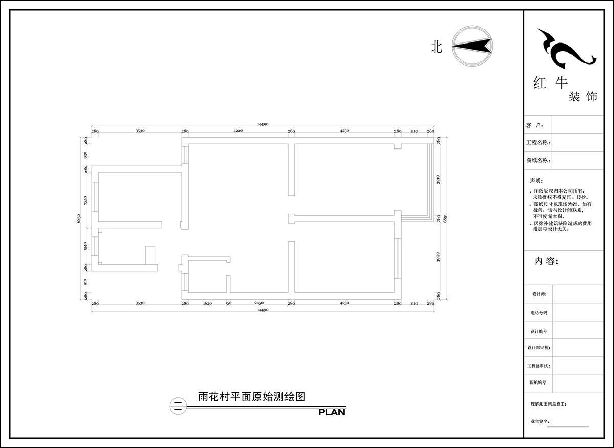 陶陽(yáng)｜雨花村18-103-85㎡-現(xiàn)代簡(jiǎn)約風(fēng)格｜3室1廳1衛(wèi)｜二手房裝修｜定制家｜全包12萬(wàn)｜00_01原始測(cè)繪圖