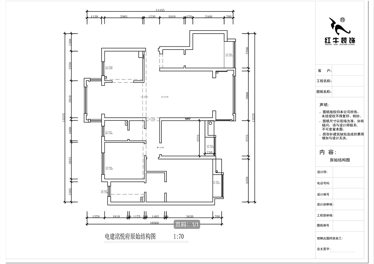 蔣?。娊硱偢诒痹?-904-135㎡-輕奢風格｜4室2廳2衛(wèi)｜新房裝修｜定制家｜全包20萬｜00_01原始結構圖