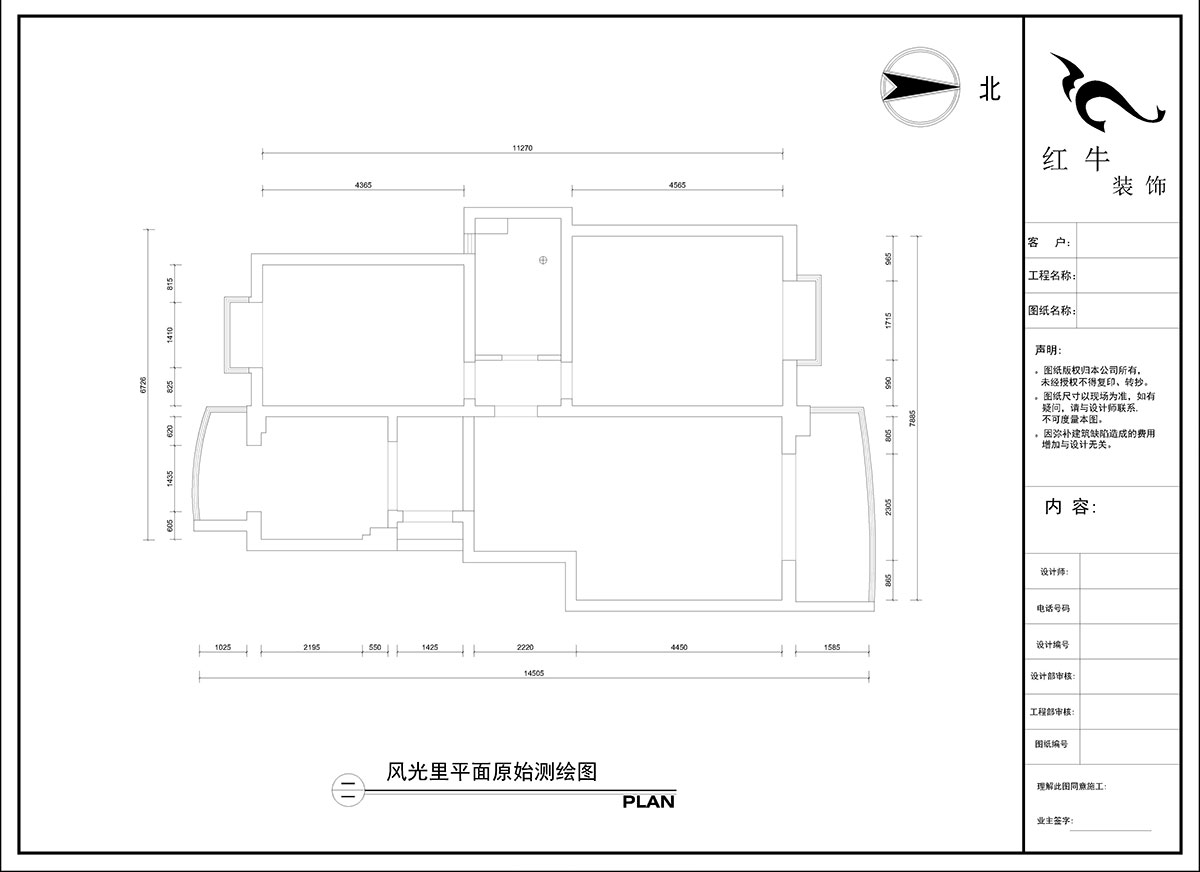 陶陽｜風光里29-108-801-103㎡-現(xiàn)代簡約風格｜2室2廳1衛(wèi)｜二手房裝修｜定制家｜全包14萬｜00_01平面原始測繪圖