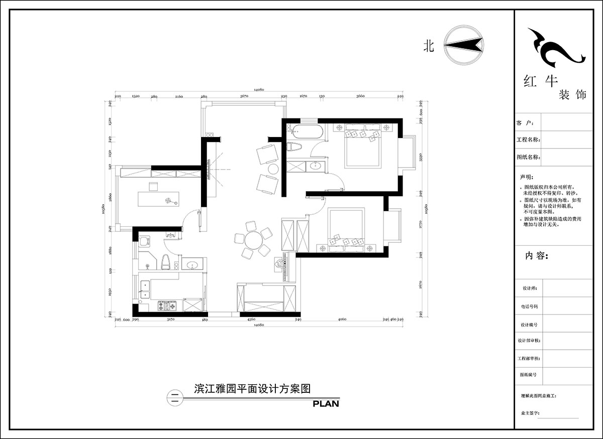 陶陽｜濱江雅園5-2701-128㎡-現(xiàn)代簡約風(fēng)格｜3室2廳2衛(wèi)｜毛坯房裝修｜定制家｜全包16萬｜00_02平面設(shè)計(jì)方案圖