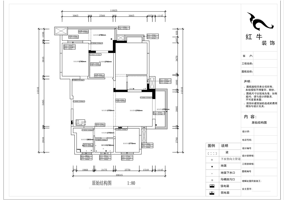 蔣?。欉\(yùn)嘉園18-2-304-140㎡-現(xiàn)代簡約風(fēng)格｜4室2廳2衛(wèi)｜新房裝修｜定制家｜全包22萬｜00_01原始結(jié)構(gòu)圖-