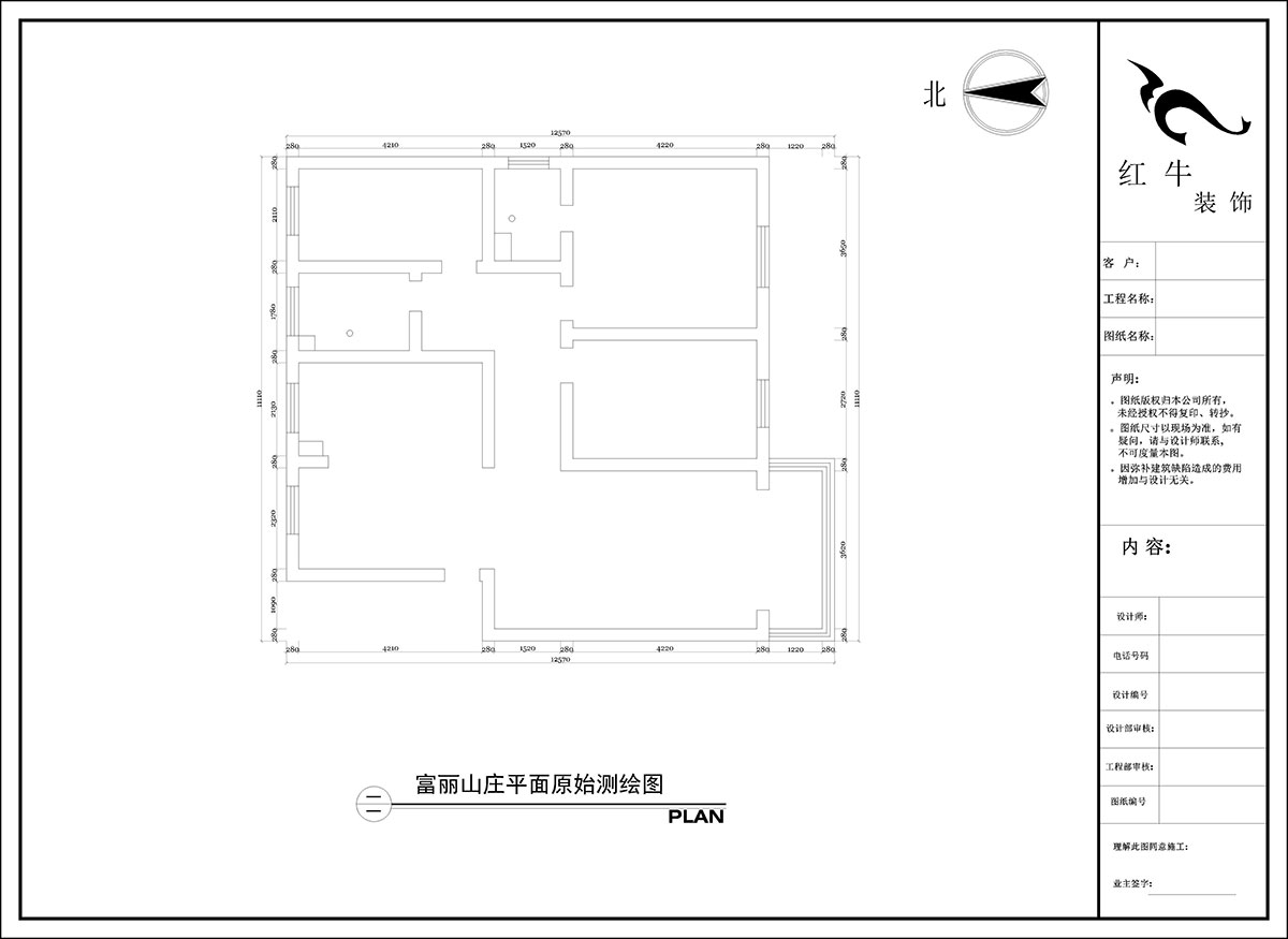 陶陽｜富麗山莊13-1-701-127㎡-簡約風(fēng)格｜3室2廳2衛(wèi)｜二手房裝修｜定制家｜全包16萬｜00_01平面原始測繪圖