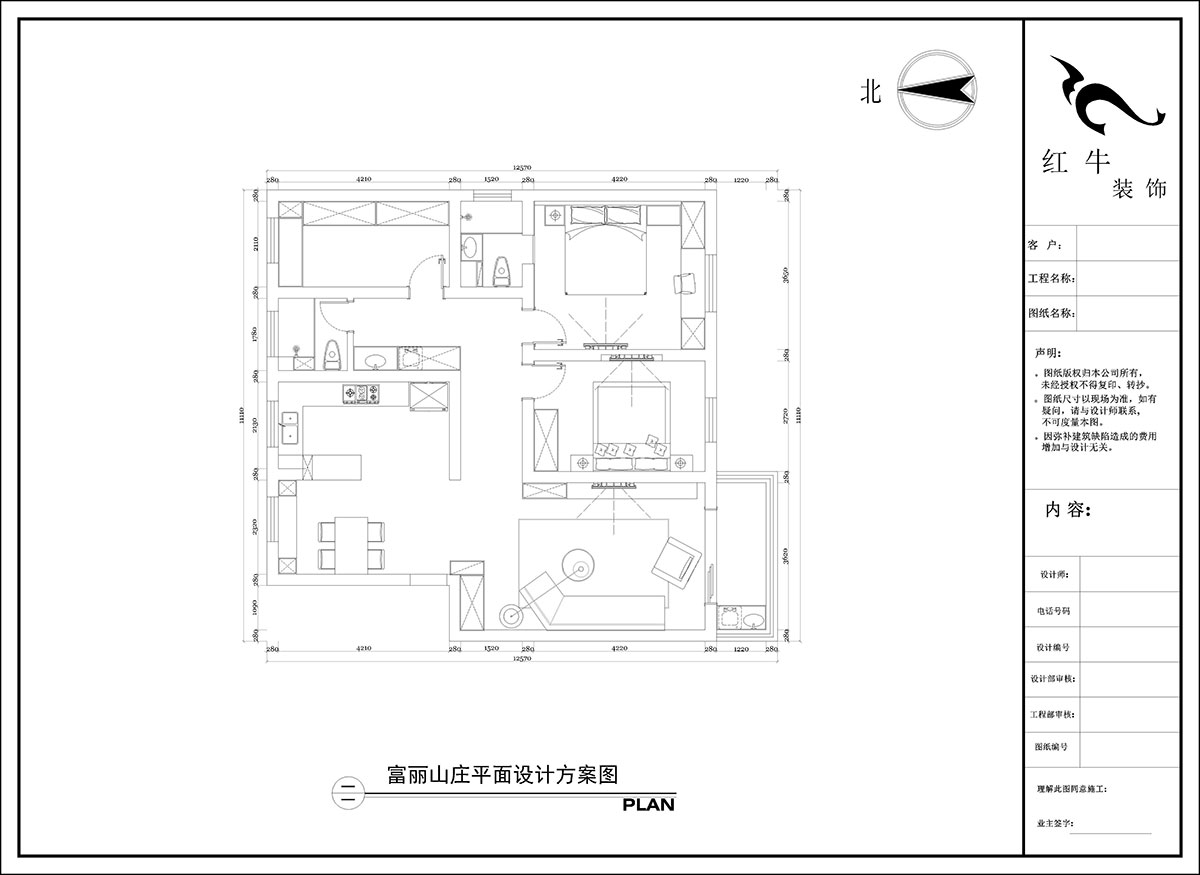 陶陽｜富麗山莊13-1-701-127㎡-簡約風(fēng)格｜3室2廳2衛(wèi)｜二手房裝修｜定制家｜全包16萬｜00_02平面設(shè)計方案圖