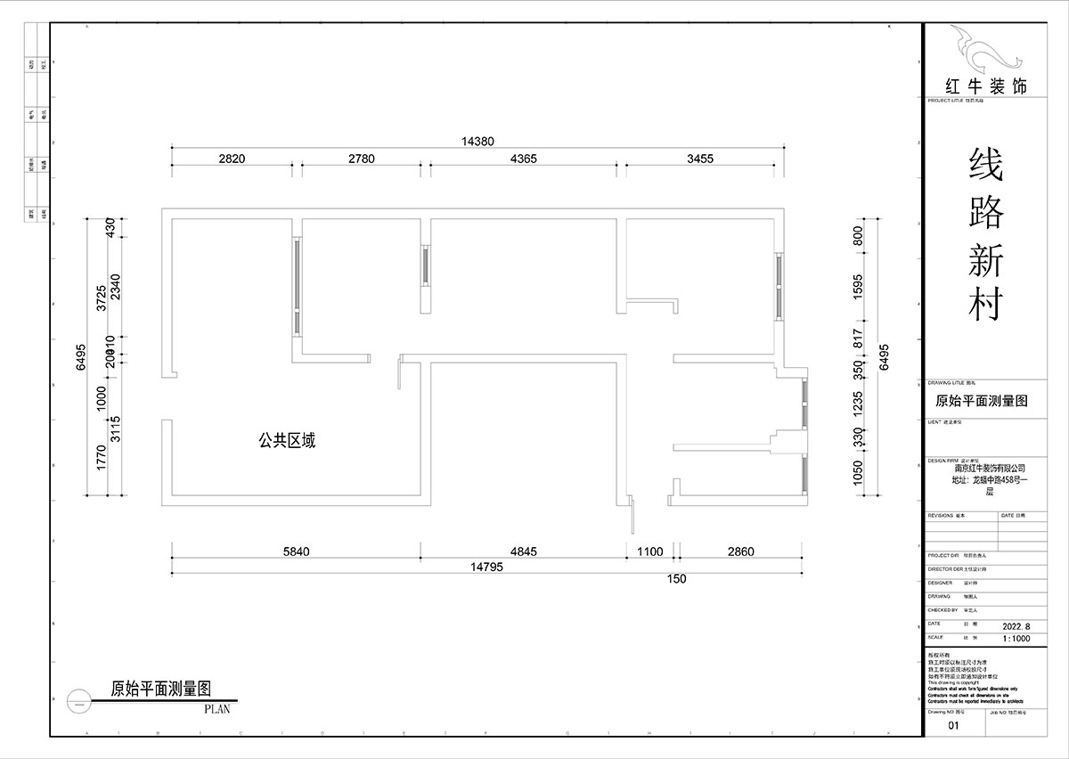 吳昊｜線路新村社區(qū)24-3-60㎡-法式復(fù)古風格｜2室1廳1廚1衛(wèi)｜老房裝修｜定制家￥84390｜全包8