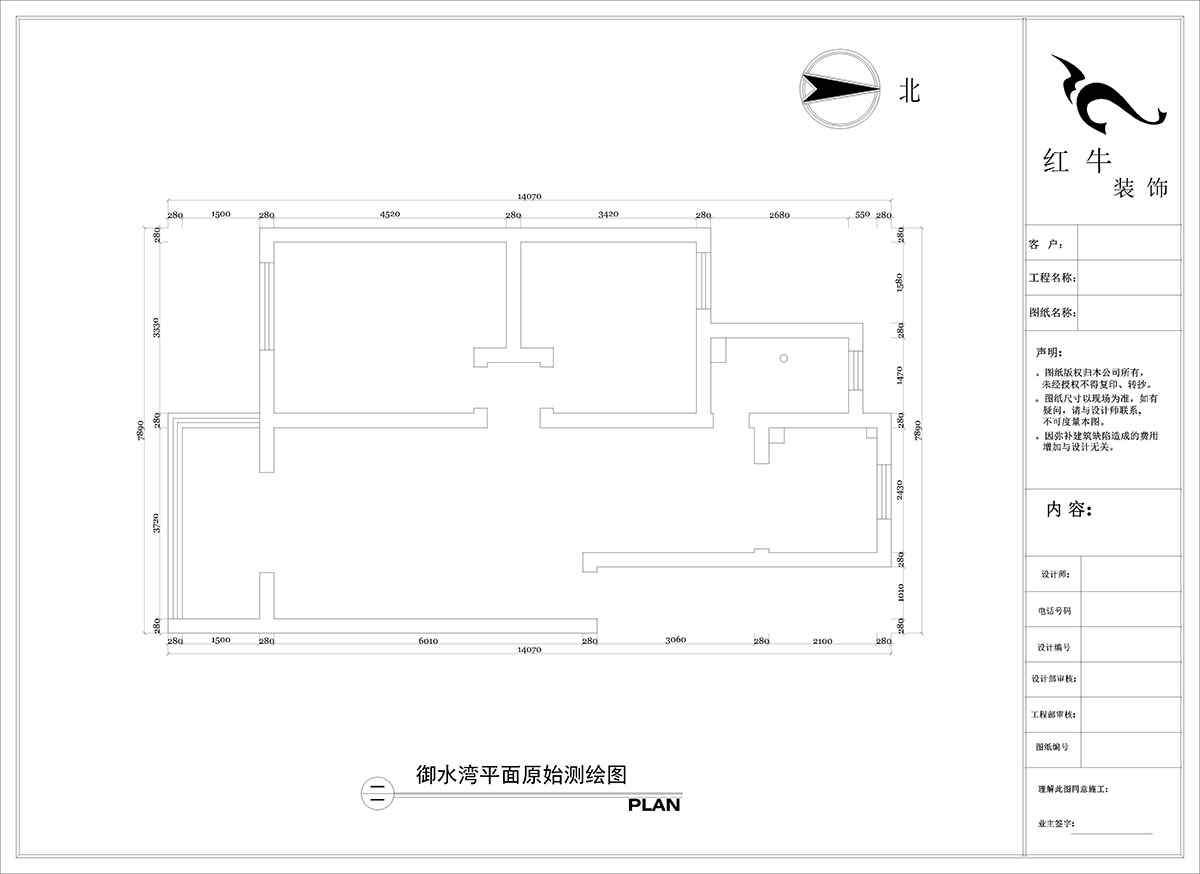 陶陽｜御水灣花園15-402-90㎡-簡約風(fēng)格｜2室2廳1衛(wèi)｜二手房裝修｜定制家｜全包12萬｜00_01平面原始測(cè)繪圖
